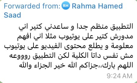 Testimonial from AFMG Batch 59