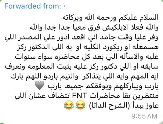 Testimonial from Azhar Damietta Batch 24