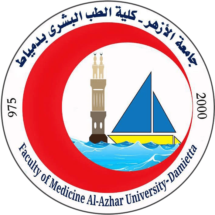 Azhar Damietta Logo